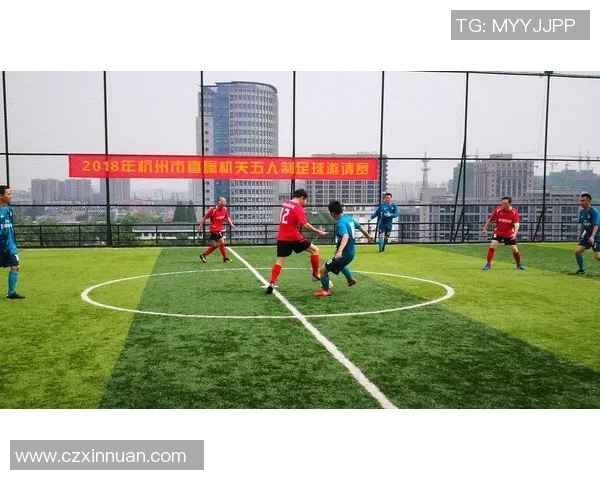 杭州足球队在邀请赛中的比赛经验与表现分析