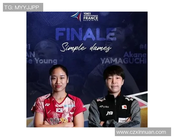 深圳羽毛球队默契配合解析与训练策略探讨