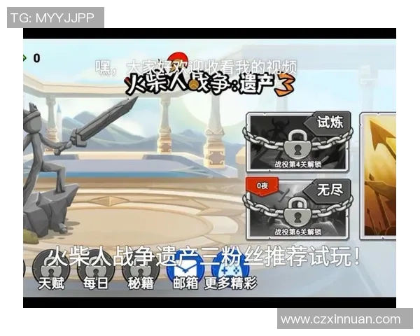 火柴人游戏挑战你猜出足球明星的名字快来参与吧