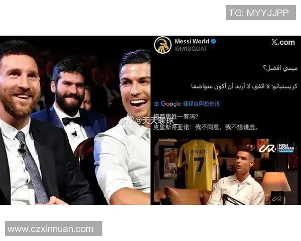 足球明星C罗与肯豆的跨界合作引发全球关注与热议