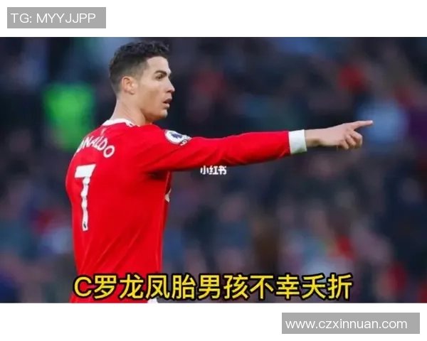 足球明星心碎之痛儿子不幸夭折引发全网哀悼与关注