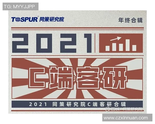 重磅专题：上海滑板队的快攻革新