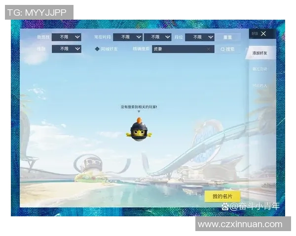 对话李芳:谈和平精英生涯 对话李芳:谈和平精英生涯