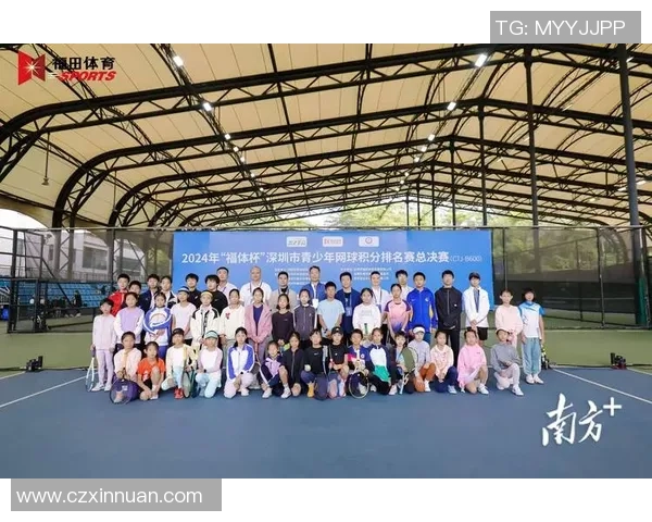 网球巨献：探秘深圳网球队的意识