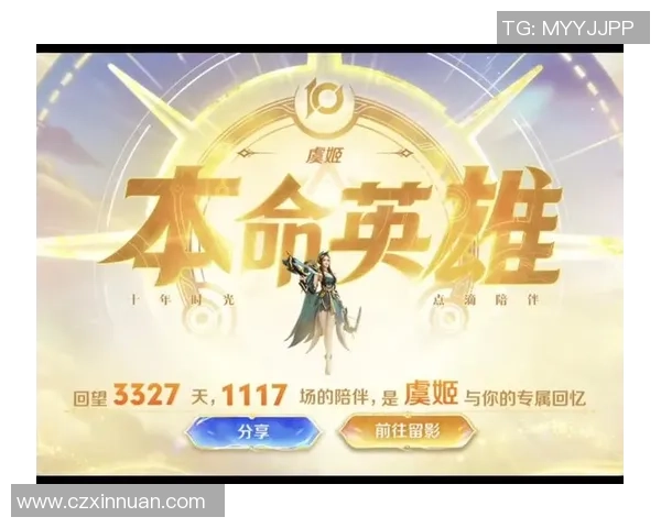 王者荣耀纪实:记录FPX的逆袭之旅 王者荣耀纪实:记录FPX的逆袭之旅